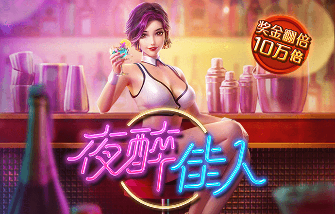 赢博体育手机版下载