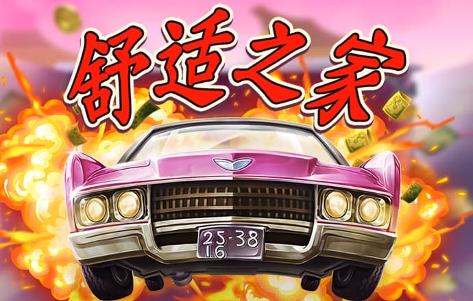 热博体育app最新版下载